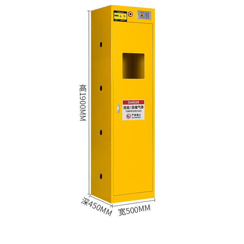 谷司帝 GI-QPG0102-Y 黄色气瓶柜 二代报警单瓶 1900×500×450mm 黄色按台销售