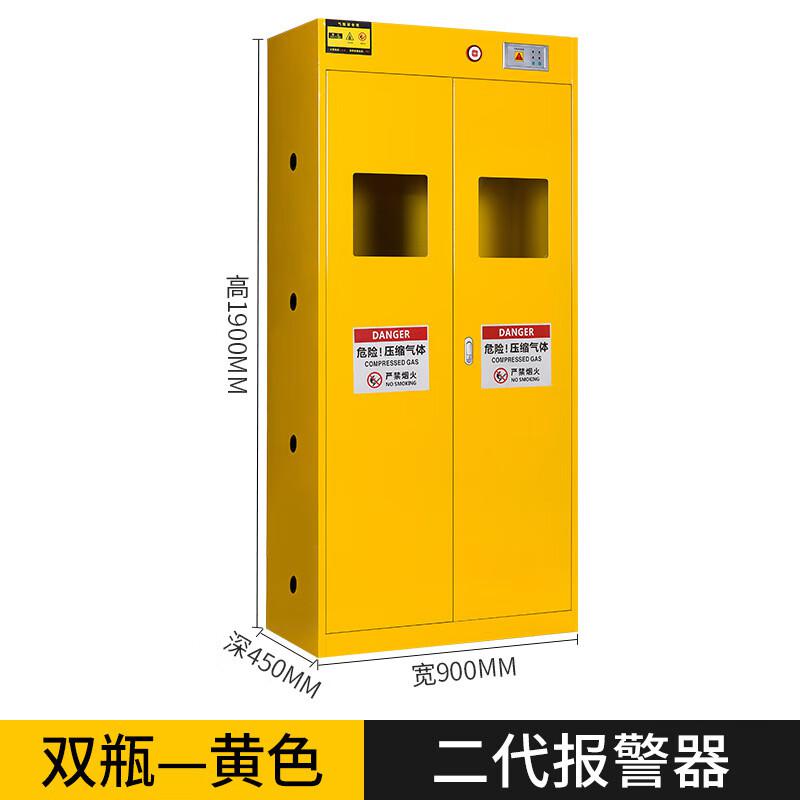 谷司帝 GI-QPG0202-Y 黄色气瓶柜 二代报警双瓶 1900×900×450mm 黄色按（台）销售