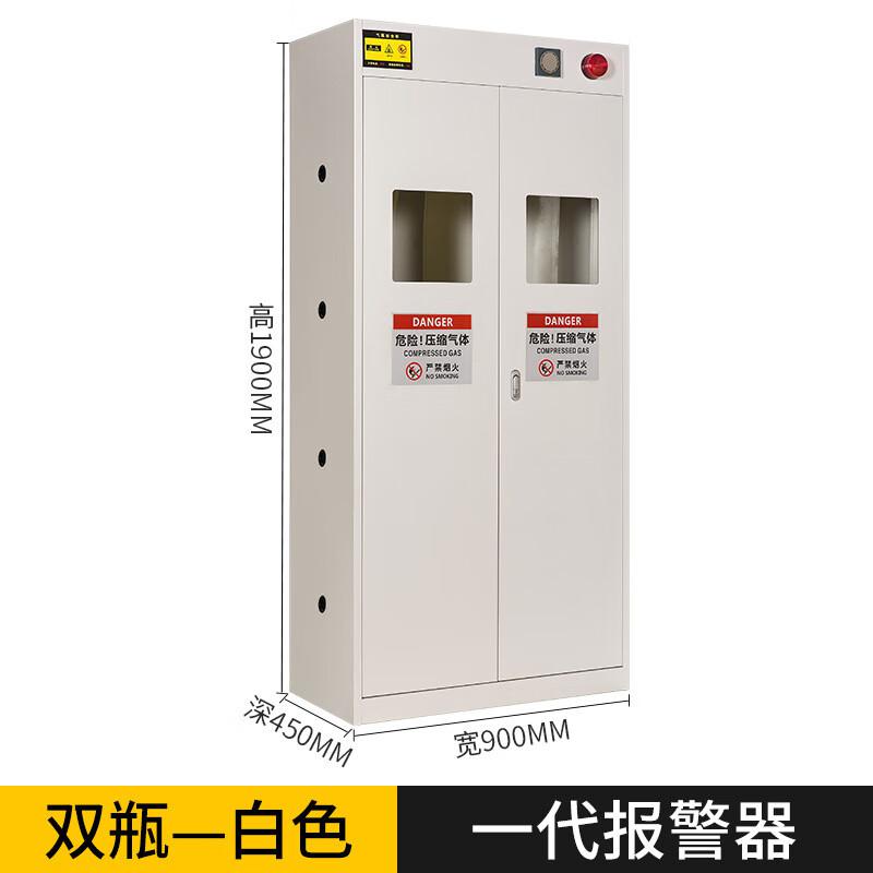 谷司帝 GI-QPG0201-W 白色气瓶柜 一代报警双瓶 1900×900×450mm 白色按台销售