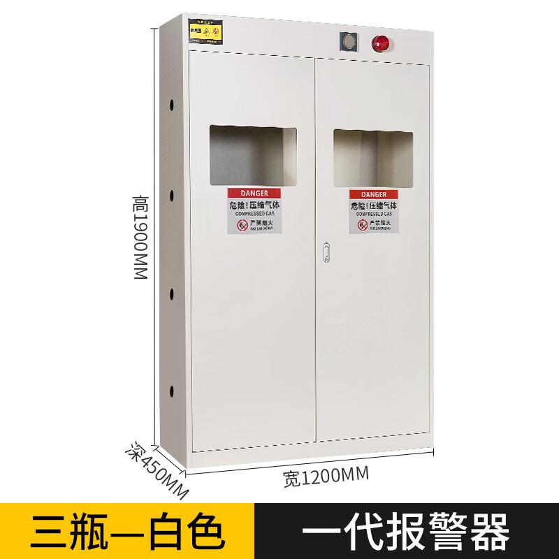 谷司帝 GI-QPG0301-W 白色气瓶柜 一代报警三瓶 1900×1200×450mm 白色按（台）销售