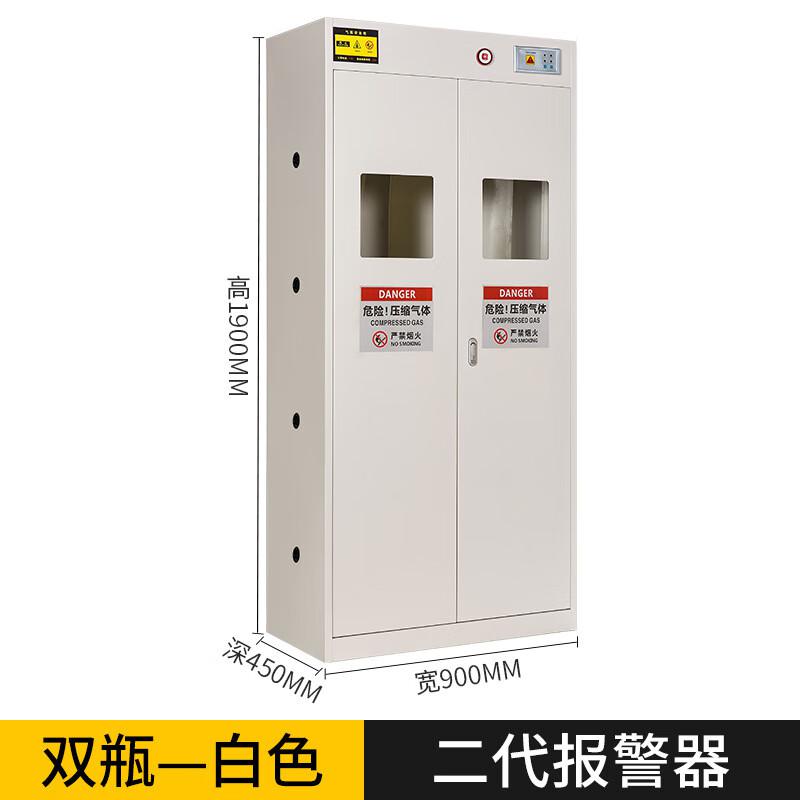 谷司帝 GI-QPG0202-W 白色气瓶柜 二代报警双瓶 1900×900×450mm 白色按(台)销售 谷司帝 GI-QPG0202-W 白色气瓶柜 二代报警双瓶 1900×900×450mm 白色按(台)销售