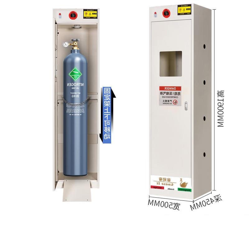 谷司帝 GI-EX0110-W 全防爆单瓶气瓶柜氢气 W500*D450*H1900mm 白色按个销售