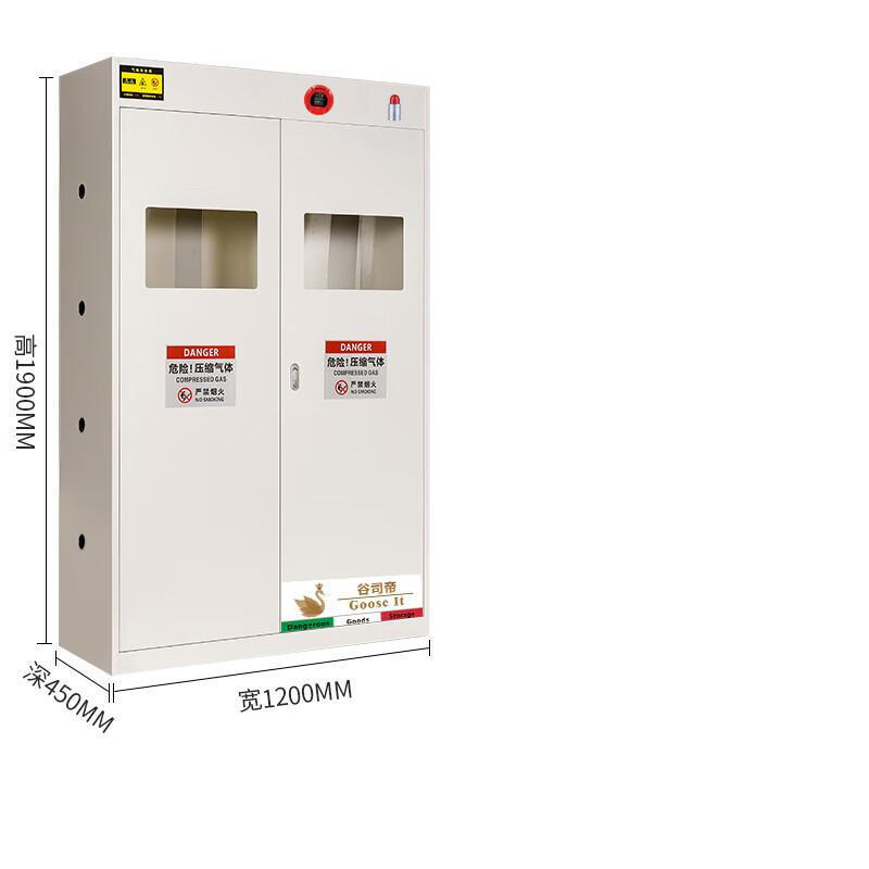 谷司帝 GI-EX0302-W 全防爆三瓶气瓶柜一氧化碳/硫化氢 W1200*D450*H1900mm 白色按个销售
