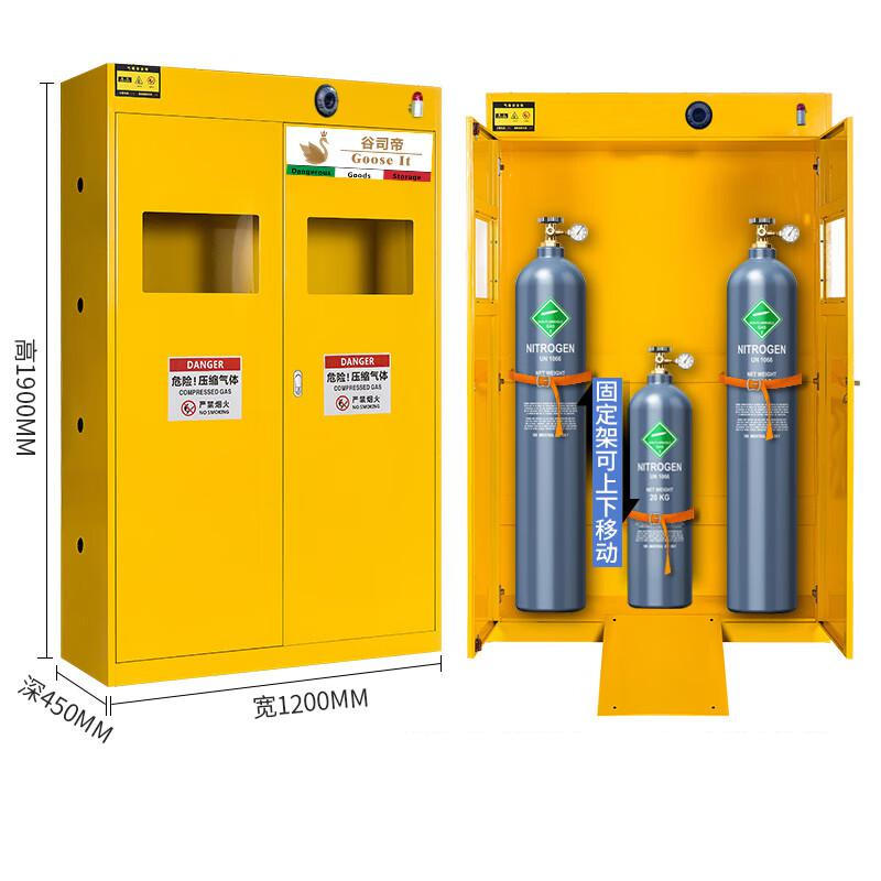 谷司帝 GI-EX0304-Y 全防爆三瓶黄色气瓶柜苯类酒精 W1200*D450*H1939mm 黄色按个销售