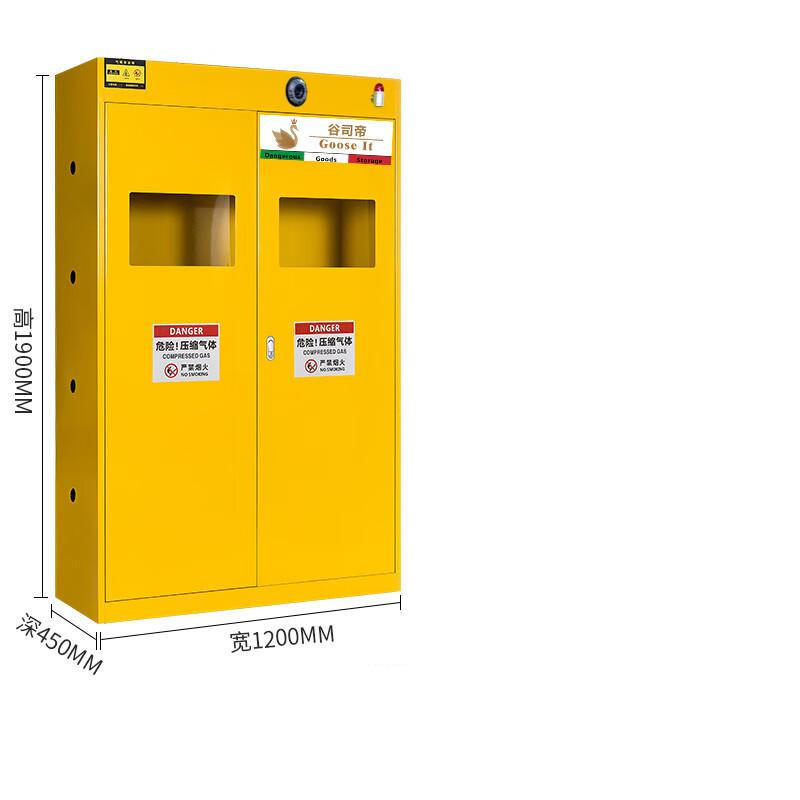 谷司帝 GI-EX0305-Y 全防爆三瓶黄色气瓶柜氟利昂 W1200*D450*H1941mm 黄色按（个）销售