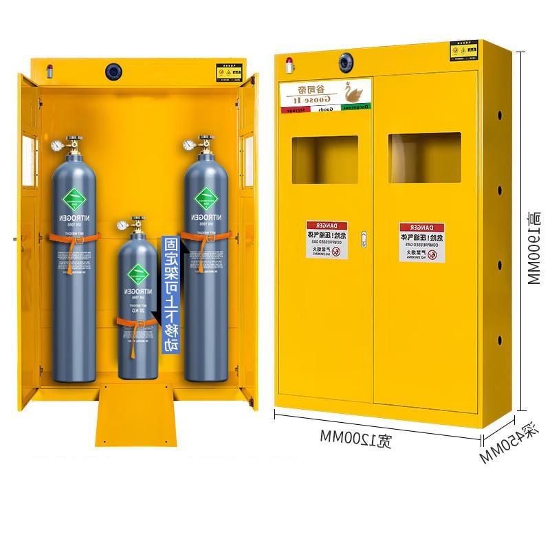 谷司帝 GI-EX0305-Y 全防爆三瓶黄色气瓶柜氟利昂 W1200*D450*H1941mm 黄色按（个）销售