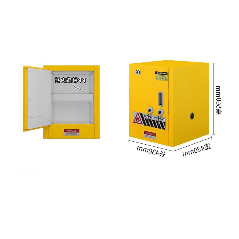 谷司帝 GI-NFSG004-Y 耐腐蚀防爆柜 4加仑黄色PP内衬GA锁按个销售 谷司帝 GI-NFSG004-Y 耐腐蚀防爆柜 4加仑黄色PP内衬GA锁按个销售