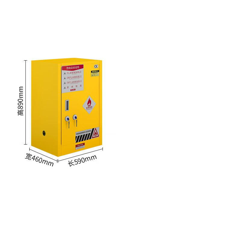 谷司帝 GI-NFSG012-B 耐腐蚀防爆柜 12加仑蓝色PP内衬GA锁按个销售