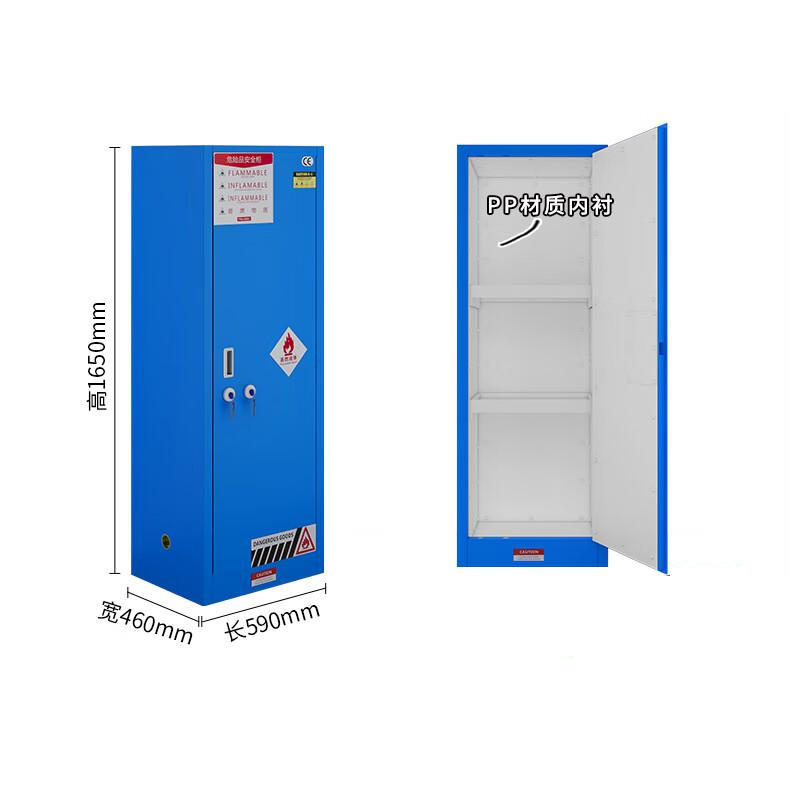谷司帝 GI-NFSG022-B 耐腐蚀防爆柜 22加仑蓝色PP内衬GA锁按个销售 谷司帝 GI-NFSG022-B 耐腐蚀防爆柜 22加仑蓝色PP内衬GA锁按个销售