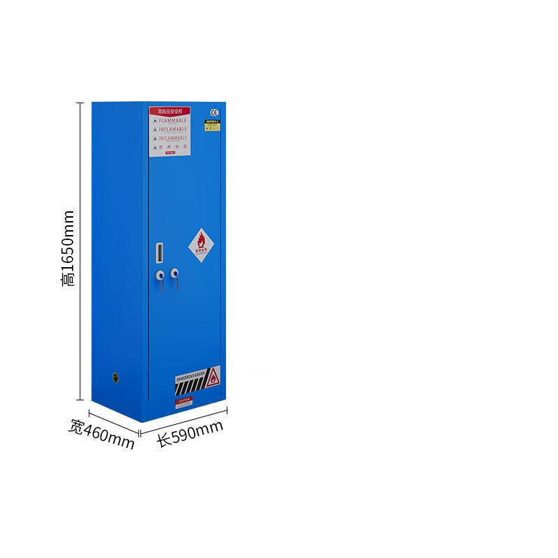 谷司帝 GI-NFSG022-B 耐腐蚀防爆柜 22加仑蓝色PP内衬GA锁按个销售 谷司帝 GI-NFSG022-B 耐腐蚀防爆柜 22加仑蓝色PP内衬GA锁按个销售