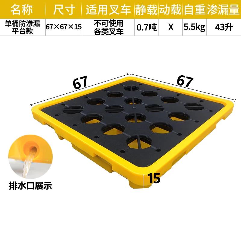 谷司帝 GI-SLTP-6 单桶盛漏托盘6# 67x67x15cm 黄黑色按（个）销售
