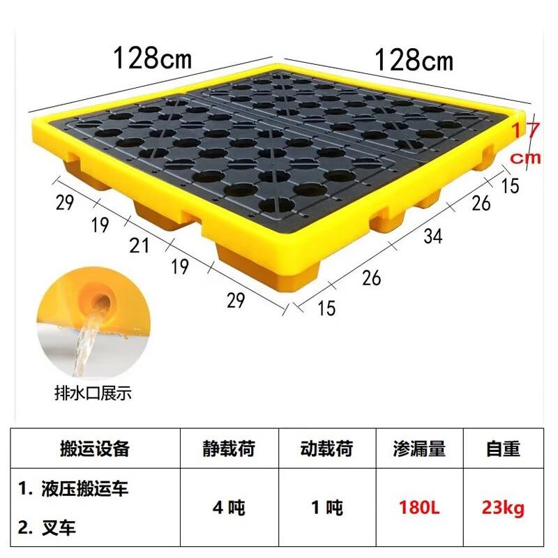 谷司帝 GI-SLTP-10 四桶盛漏托盘10# 128x128x17cm 黄黑色按（个）销售