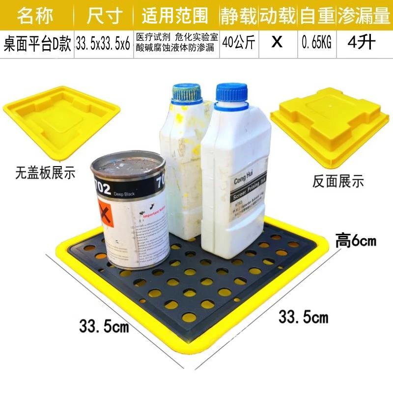 谷司帝 GI-SLTP-13 实验室桌面盛漏托盘13# 33.5x33.5x6cm 黄黑色按(个)销售 谷司帝 GI-SLTP-13 实验室桌面盛漏托盘13# 33.5x33.5x6cm 黄黑色按(个)销售