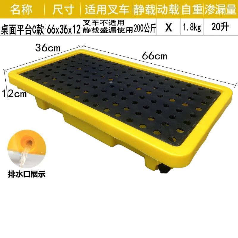 谷司帝 GI-SLTP-14 实验室桌面盛漏托盘14# 66x36x12cm 黄黑色按（个）销售