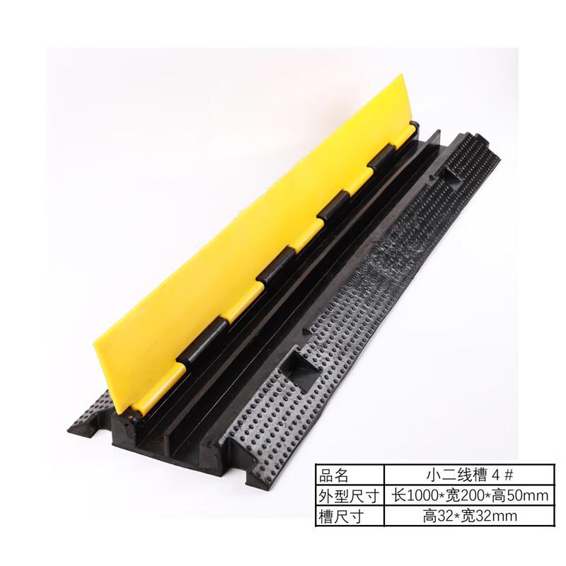 谷司帝 GI-ZXC-4 室外露天橡胶走线槽减速带4# 小二线槽1000*200*50mm 黄黑色按(个)销售 谷司帝 GI-ZXC-4 室外露天橡胶走线槽减速带4# 小二线槽1000*200*50mm 黄黑色按(个)销售