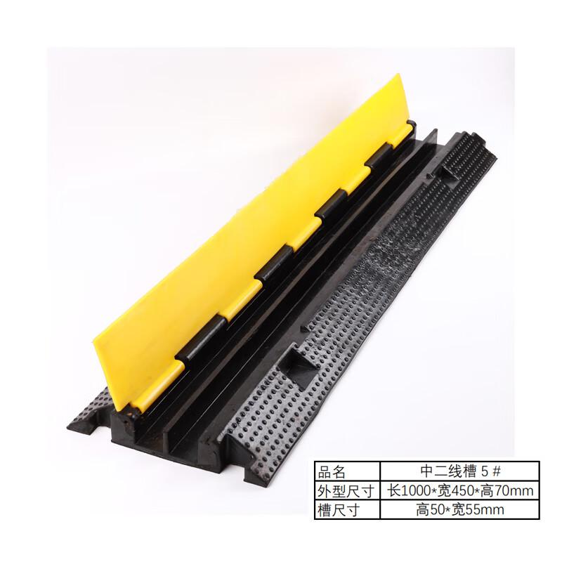 谷司帝 GI-ZXC-5 室外露天橡胶走线槽减速带5# 中二线槽1000*450*70mm 黄黑色按个销售