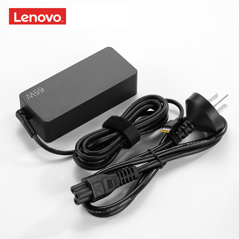 联想 原装 笔记本充电器 Type-C电源适配器 Thinkpad 电脑充电器 黑色 20V3.25A 65W USB-C接口充电器按个销售 联想 原装 笔记本充电器 Type-C电源适配器 Thinkpad 电脑充电器 黑色 20V3.25A 65W USB-C接口充电器按个销售