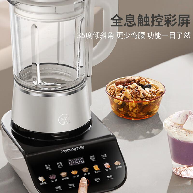 九阳 L18-P557 破壁机1.75L按（台）销售