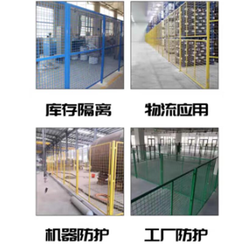 月桐 GYT-ZL21B 工厂车间隔离网仓库隔离网护栏网一网一柱 绿色 2m高×2.5m长按套销售