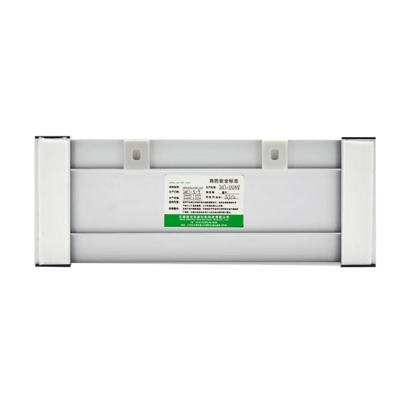 谋福 9704 3C认证夜光安全出口铝框标识牌 3C款认证消防应急指示牌 安全出口 2个起订按(个)销售 谋福 9704 3C认证夜光安全出口铝框标识牌 3C款认证消防应急指示牌 安全出口 2个起订按(个)销售