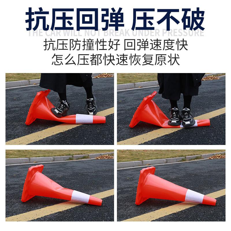 谋福 tj1327 PVC路锥反光圆锥 路锥安全警示锥桶 （黄色30cm高）  6个起订按（个）销售