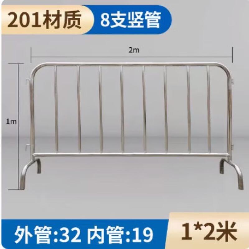 谋福 577 不锈钢铁马护栏隔离栏 201不锈钢1米*2米按（个）销售
