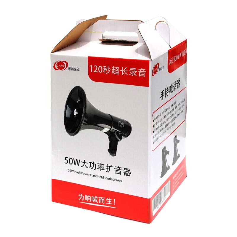 谋福 8401 大功率喊话器喇叭 可插卡喊话手持扩音器 黑色 经典黑(喇叭配好锂电池)按（个）销售