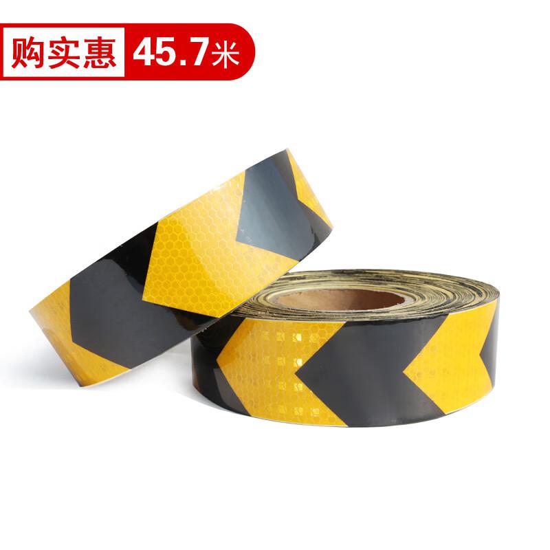 谋福 9477 导向箭头 反光贴 高亮晶格标识 防撞警示胶带 （晶格黑黄箭头5cm*45.7m）  2卷起订按（卷）销售