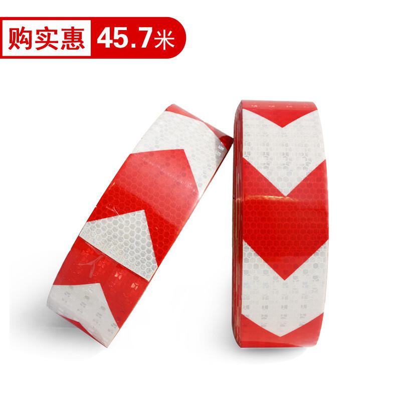 谋福 9478 导向箭头 反光贴 高亮晶格标识 防撞警示胶带 （晶格红白箭头 5cm*45.7m）  2卷起订按（卷）销售