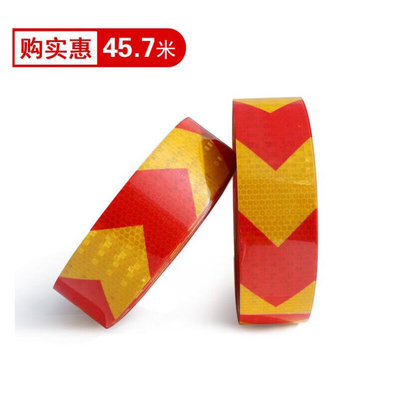 谋福 9479 导向箭头 反光贴 高亮晶格标识 防撞警示胶带 （晶格红黄箭头 5cm*45.7m）  2卷起订按（卷）销售