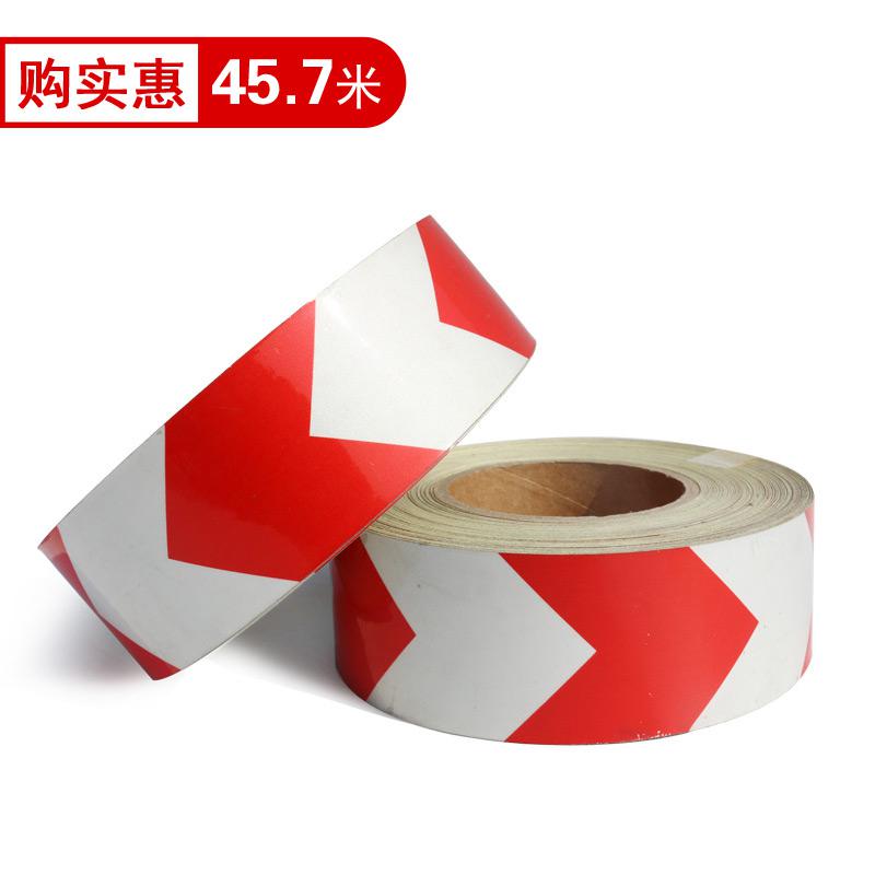 谋福 9481 导向箭头 反光贴 高亮晶格标识 防撞警示胶带 （平面红白箭头 5cm*45.7m）  2卷起订按（卷）销售