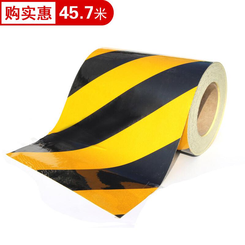 谋福 L8418 反光胶带 反光膜警示胶带 长45.7米（20cm宽 黄黑色 ）按（卷）销售