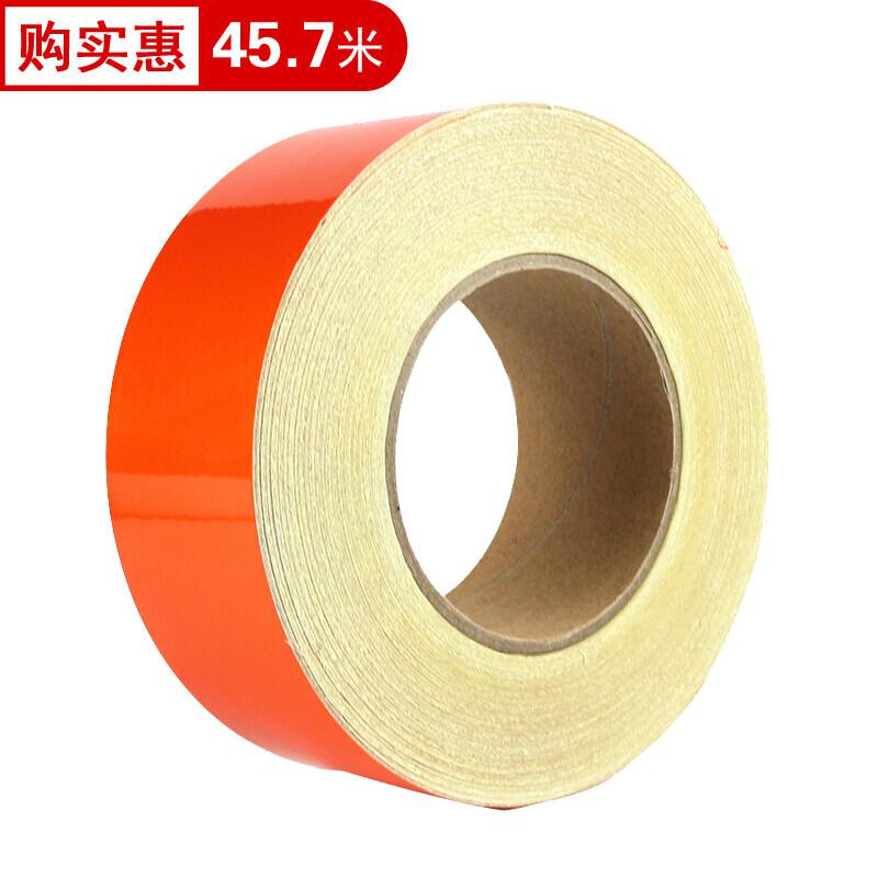 谋福 L8424 反光胶带 反光膜警示胶带 长45.7米（20cm宽 橙色 ）按（卷）销售