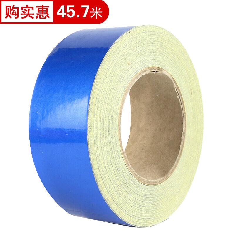 谋福 L8426 反光胶带 反光膜警示胶带 长45.7米（20cm宽 蓝色 ）按（卷）销售