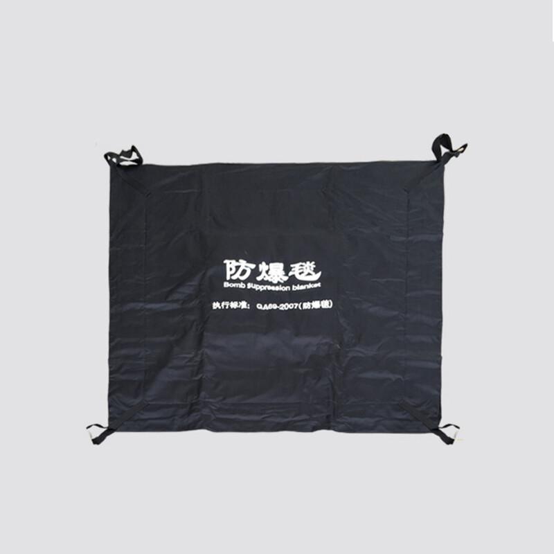 谋福 9597 防爆毯 防爆围栏 （1.2*1.2m 单毯）按（件）销售