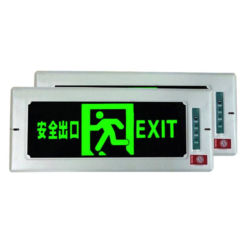 谋福 8596 嵌入式暗装消防应急灯指示灯 嵌入式 安全出口 无方向 3个起订按(个)销售 谋福 8596 嵌入式暗装消防应急灯指示灯 嵌入式 安全出口 无方向 3个起订按(个)销售