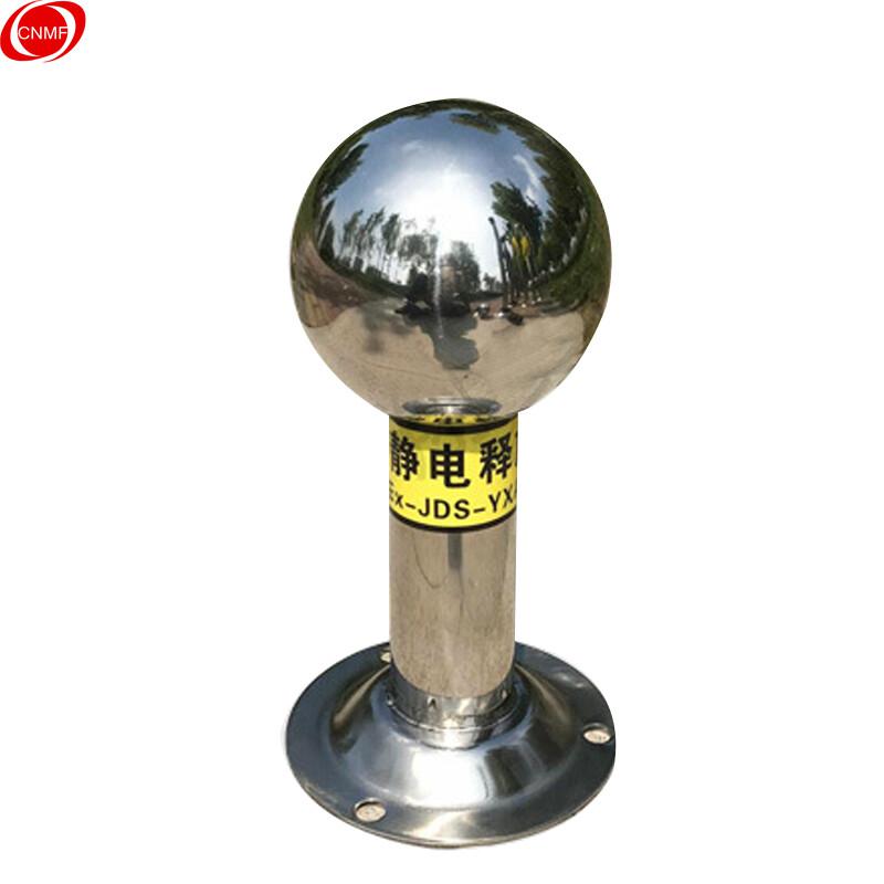 谋福 8758 墙壁挂式人体静电释放球 （弯角款）按（个）销售