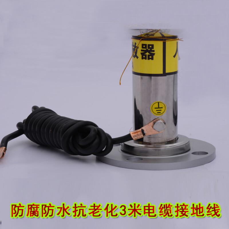谋福 8758 墙壁挂式人体静电释放球 （弯角款）按（个）销售