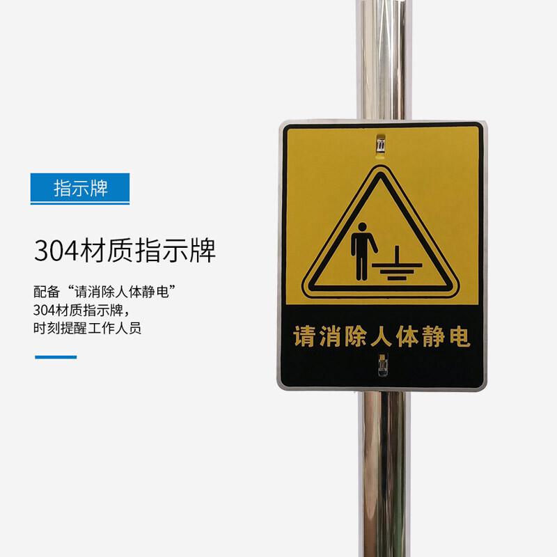 谋福 X224 人体静电释放器 （移动式304不锈钢 ）按（个）销售