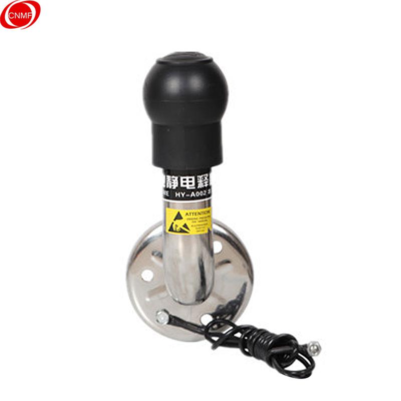 谋福 X228 人体静电释放器 （防爆壁挂式）按（个）销售