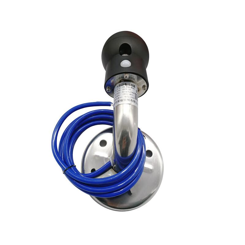 谋福 X230 人体静电释放器 （壁挂式声光 语音防爆 ）按（个）销售