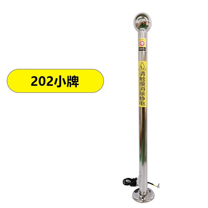 谋福 X232 人体静电释放器 （202小牌）按（个）销售