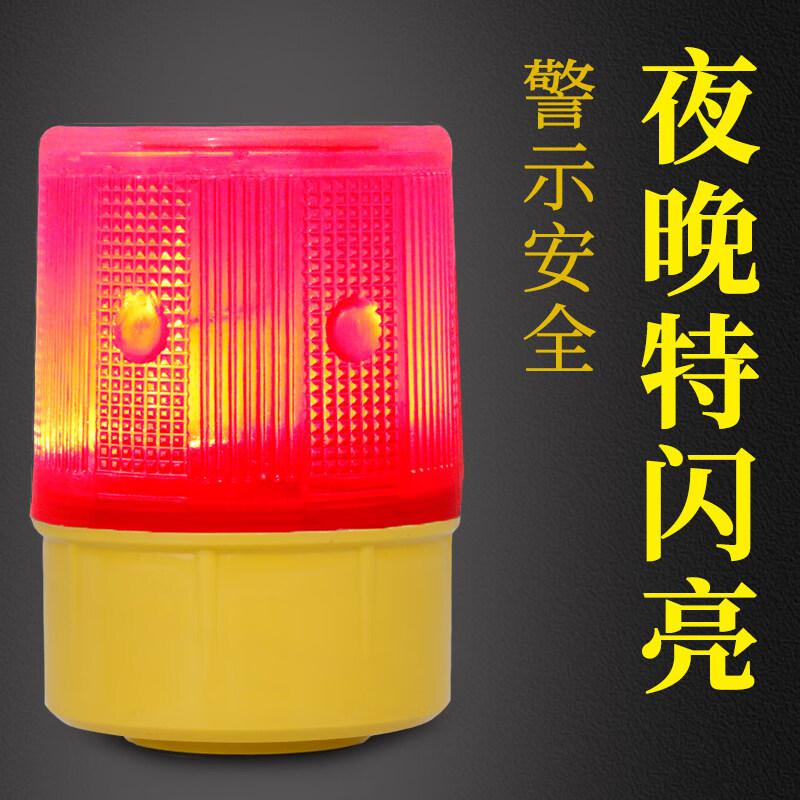 谋福 525 太阳能警示灯爆闪灯夜间警示闪光灯 太阳能04(磁铁式) 5个起订按(个)销售 谋福 525 太阳能警示灯爆闪灯夜间警示闪光灯 太阳能04(磁铁式) 5个起订按(个)销售