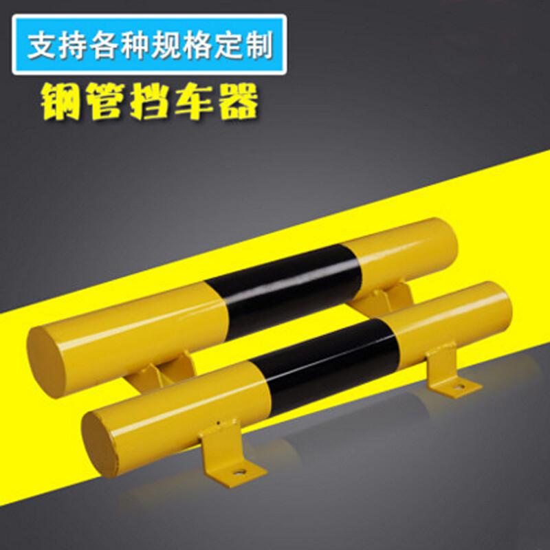 谋福 521 停车位挡车器 钢管车库倒车限位器 （M型2000*100*2.0）按（个）销售