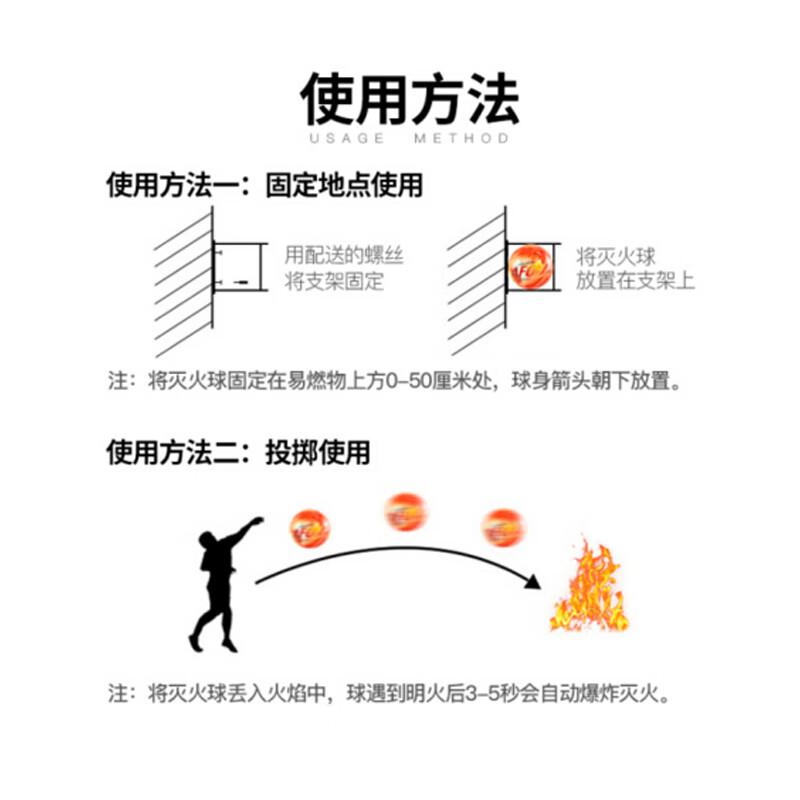 谋福 9049 消防灭火球 自动灭火器 干粉灭火弹 1.3kg投掷灭火球（含支架）  2个起订按（个）销售
