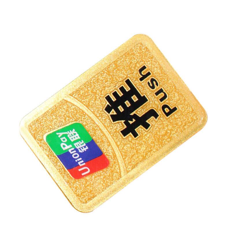 谋福 8948 亚克力标示牌 推拉 背面自带胶 (浮雕 银联推拉一对 8.5*12cm) 12对起订按(对)销售 谋福 8948 亚克力标示牌 推拉 背面自带胶 (浮雕 银联推拉一对 8.5*12cm) 12对起订按(对)销售