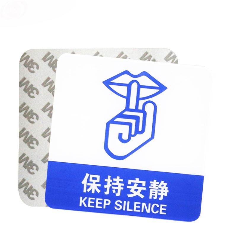 谋福 8997 亚克力标志门贴 (蓝白色 保持安静) 15张起订按(张)销售 谋福 8997 亚克力标志门贴 (蓝白色 保持安静) 15张起订按(张)销售