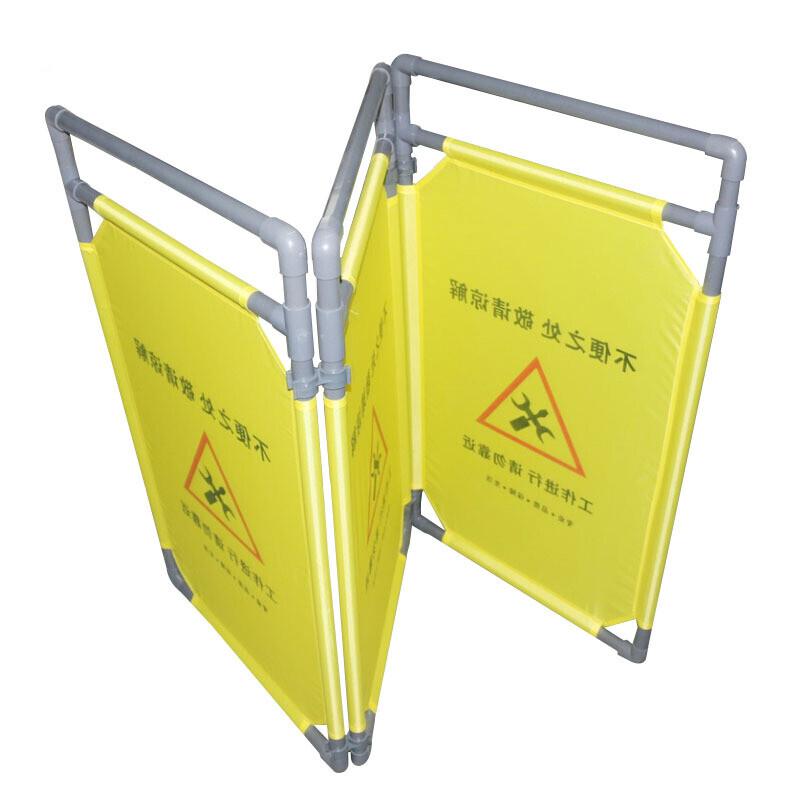 谋福 9855 折叠式布艺围栏 施工护栏围栏 (提示语: 工作进行中)按(个)销售 谋福 9855 折叠式布艺围栏 施工护栏围栏 (提示语: 工作进行中)按(个)销售