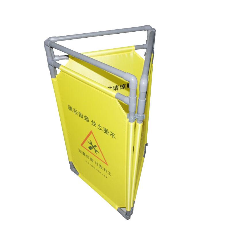 谋福 9855 折叠式布艺围栏 施工护栏围栏 (提示语: 工作进行中)按(个)销售 谋福 9855 折叠式布艺围栏 施工护栏围栏 (提示语: 工作进行中)按(个)销售