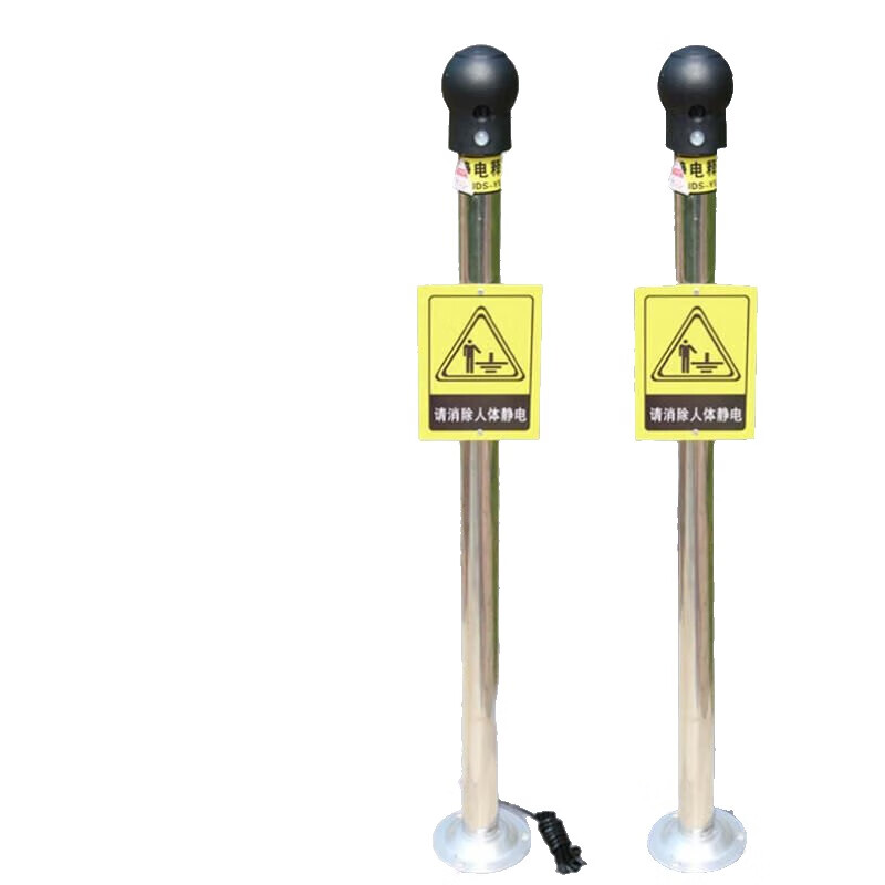 谋福 8763 智能声光报警防爆人体静电释放器 防爆型(带声光报警)按(个)销售 谋福 8763 智能声光报警防爆人体静电释放器 防爆型(带声光报警)按(个)销售